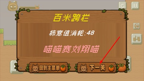 药柿了喵 第7张图