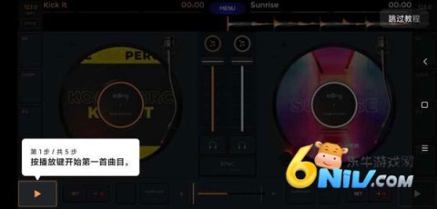 edjingmix通用版 第1张图