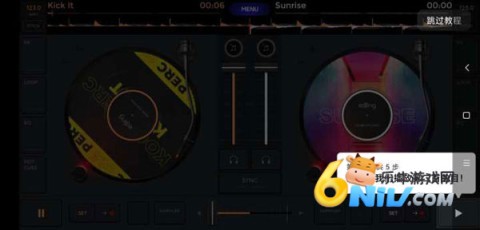 edjingmix通用版 第2张图