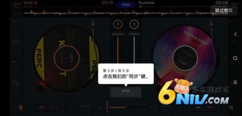 edjingmix通用版 第3张图