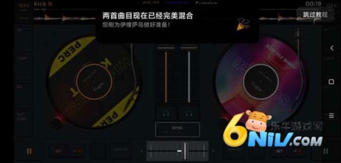edjingmix通用版 第5张图