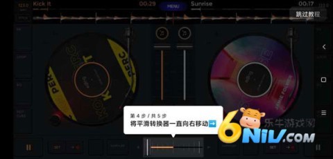 edjingmix通用版 第4张图