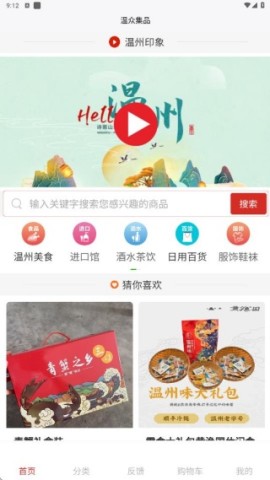 温众集品 第1张图