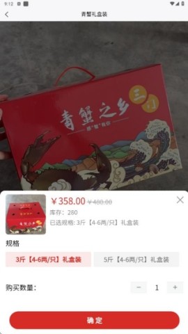 温众集品 第4张图