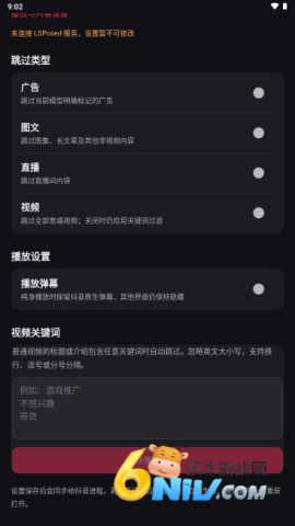 抖仙人 第2张图