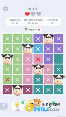 找牛大挑战 第1张图
