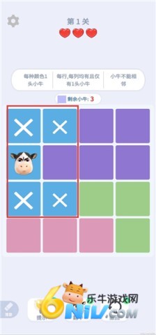 找牛大挑战 第3张图