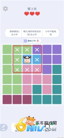 找牛大挑战 第6张图