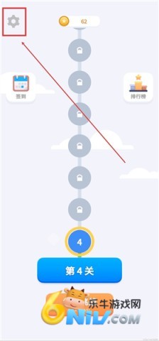 找牛大挑战 第7张图