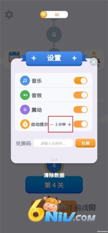 找牛大挑战 第8张图