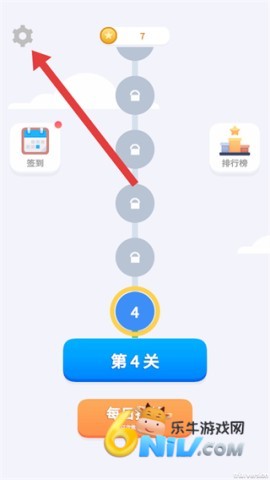 找牛大挑战 第10张图