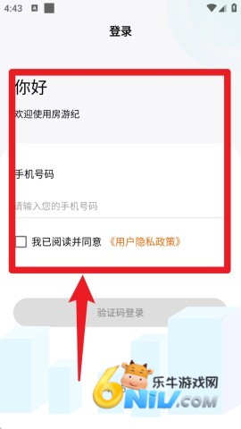 房游纪 第2张图