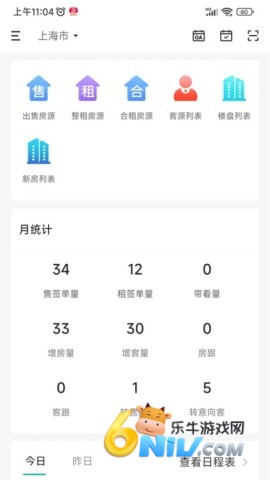 房游纪 第1张图