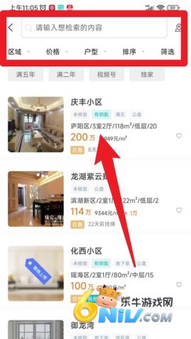 房游纪 第4张图