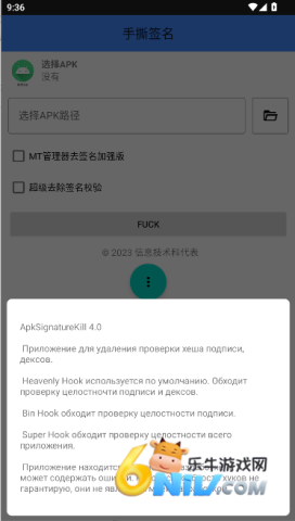 手撕签名 第1张图