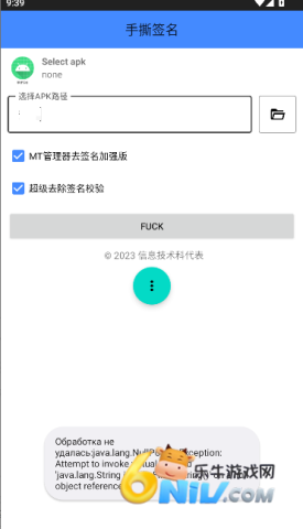 手撕签名 第6张图