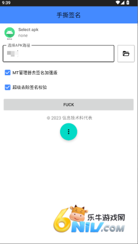 手撕签名 第3张图