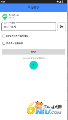 手撕签名 第8张图