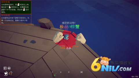 渔力全开 第4张图