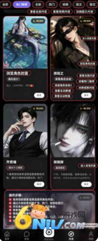 鲸岛ai官方正版下载最新版 鲸岛ai 第1张图
