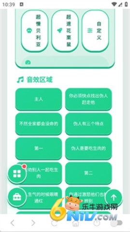 伪人猫语音盒 第1张图