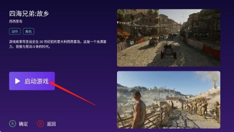 抖极云游 第6张图