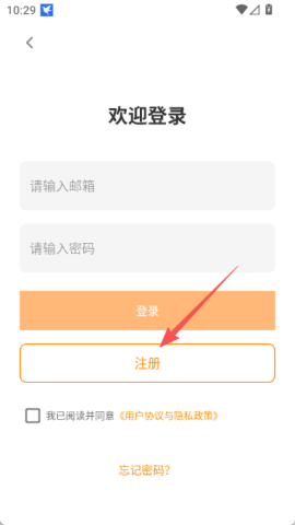 绿水母eggjelly 第3张图