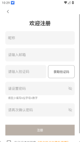 绿水母eggjelly 第4张图