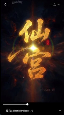 17890955188134