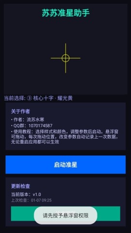 17890963079697