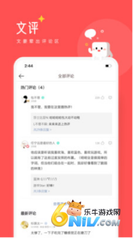 豆腐阅读 第1张图