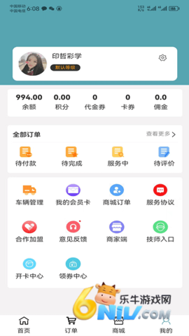 高科蒸汽洗车 第2张图