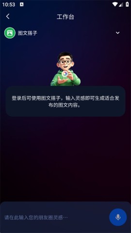 龙虾保 龙虾保 第1张图
