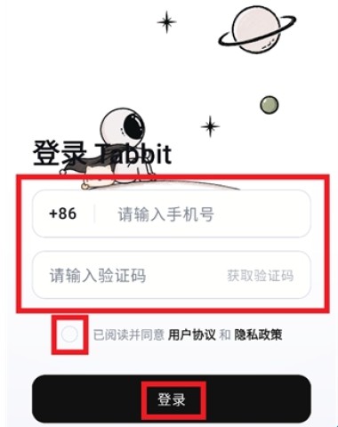 Tabbit浏览器国际版 第3张图