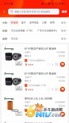 聚配云仓 第1张图
