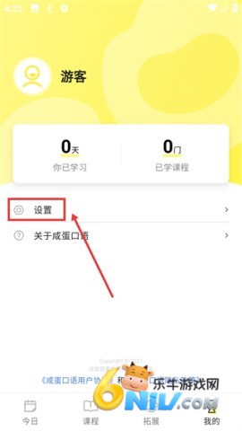 �̵�����ƽ̨ ��2��ͼ