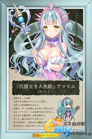 虚伪的爱丽丝日服 第5张图