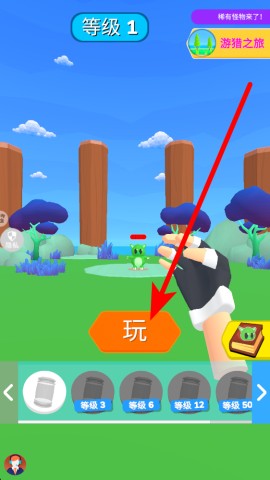 迷你宠物大乱斗 第1张图
