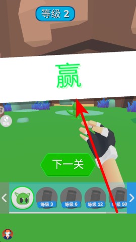 迷你宠物大乱斗 第3张图