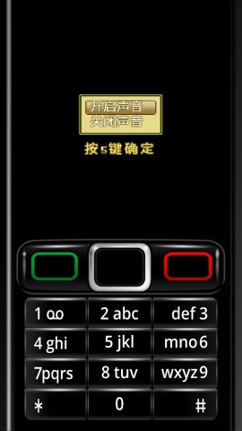 仙侣情缘之麒麟劫 第2张图