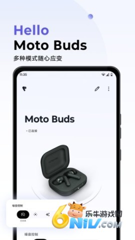 Moto Buds软件 moto buds 第1张图