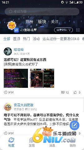 colg论坛 第1张图