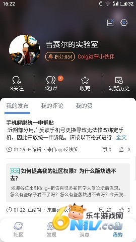 colg论坛 第2张图
