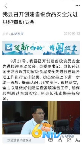 东明云 第1张图