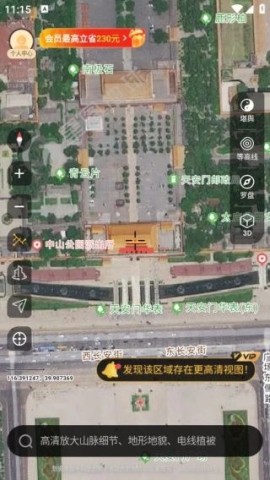 堪舆山水卫星地图 第1张图
