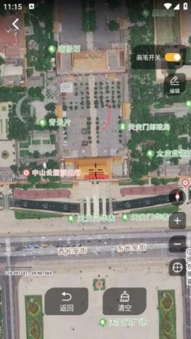 堪舆山水卫星地图 第3张图