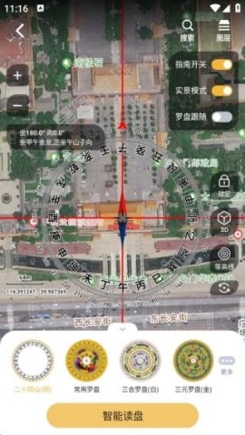 堪舆山水卫星地图 第4张图