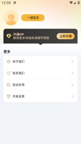 堪舆山水卫星地图 第7张图