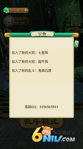 1773624573341320.jpg 技能五子棋 第2张图