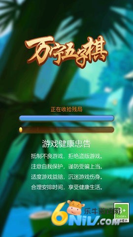 1773624567525949.jpg 技能五子棋 第1张图